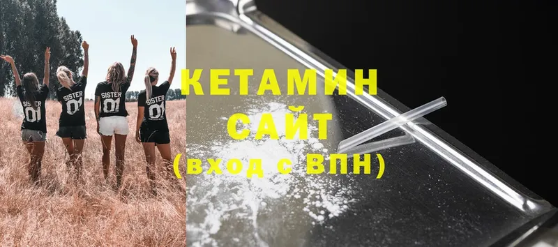 как найти   Таруса  Кетамин ketamine 